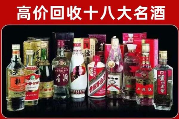 武都区回收老酒