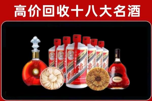 武都区回收名酒店