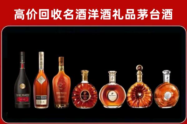 武都区回收拉菲红酒