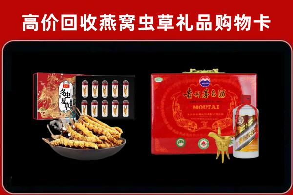武都区回收15年茅台酒